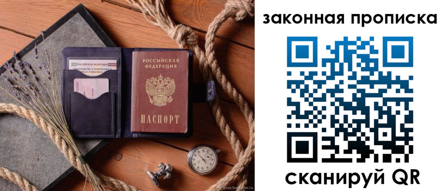 пропишу в квартире в Лысьве
