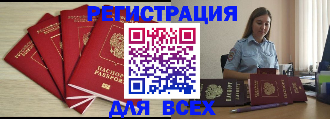 временная регистрация 2025 в Лысьве