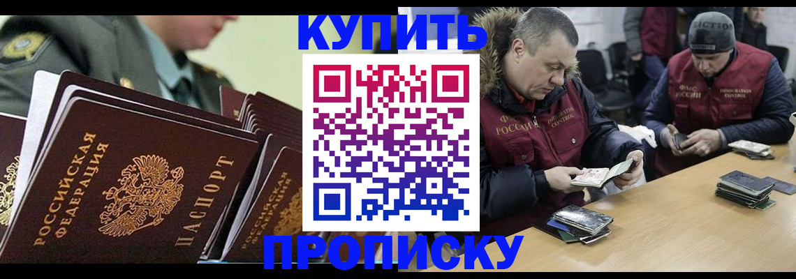 пропишу в квартире в Лысьве